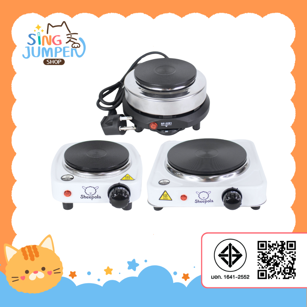 เตาไฟฟ้าอเนกประสงค์ขนาดเล็กสำหรับ ต้มกาแฟ อุ่นอาหาร เตาขนาดใช้พกพา ทำอาหารได้