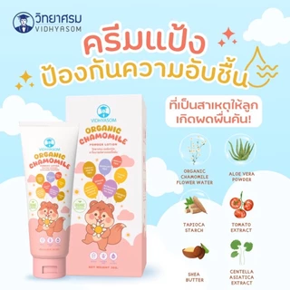📮ส่งด่วนพิเศษไม่มีวันหยุด📮รวมผลิตภัณฑ์จากวิทยาศรม ลอตใหม่สุด มหาหิงค์ เซรั่มหอมแดงเจลอาบน้ำ
