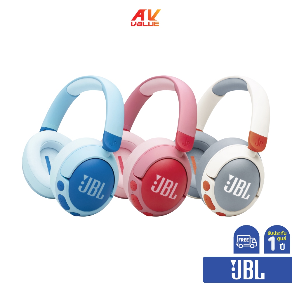 JBL Junior 470NC หูฟังครอบหูไร้สาย