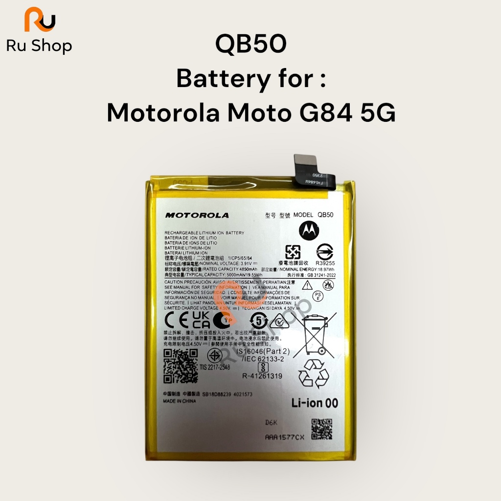 แบตเตอรี่ Motorola Moto G84 5G XT2347 QB50 5000mAh