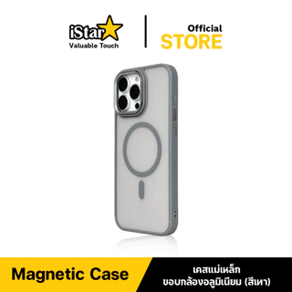 iStar เคสแม่เหล็ก ซิลิโคน ขอบกล้องอลูมิเนียม สำหรับไอโฟน 17ProMax 17 16 Pro Max 16 15promax 14 13 11