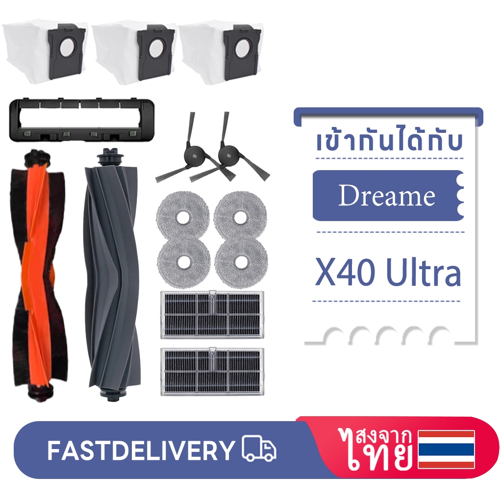Dreame X40 X40 Pro X40 Ultra S30 Pro Ultra Robot เครื่องดูดฝุ่นอุปกรณ์เสริมหลักแปรงด้านข้างแปรง Hepa Filter Mop ผ้าถุงเก