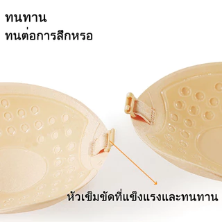 บราปีกนก ซิลิโคนเหนียว กันเหงื่อ Woman Sexy Bra บราปีกนกตะขอหน้า กาวเหนียว ไม่หลุดง่าย บราปีกผีเสื้อ