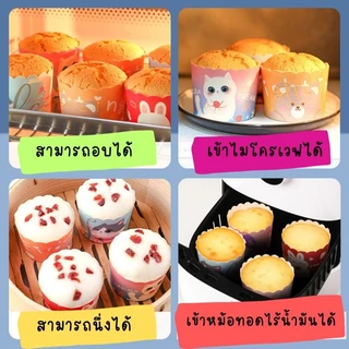 🧁สินค้าพร้อมส่ง ถ้วยคัพเค้กกระดาษ ถ้วยขนม กระดาษอบขนม [แพ็ค 50 ชิ้น] ราคาถูก