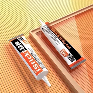 50ml กาวสำหรับ  ติด หน้าจอกาว Luowei istick หลอดส้ม (ใส)