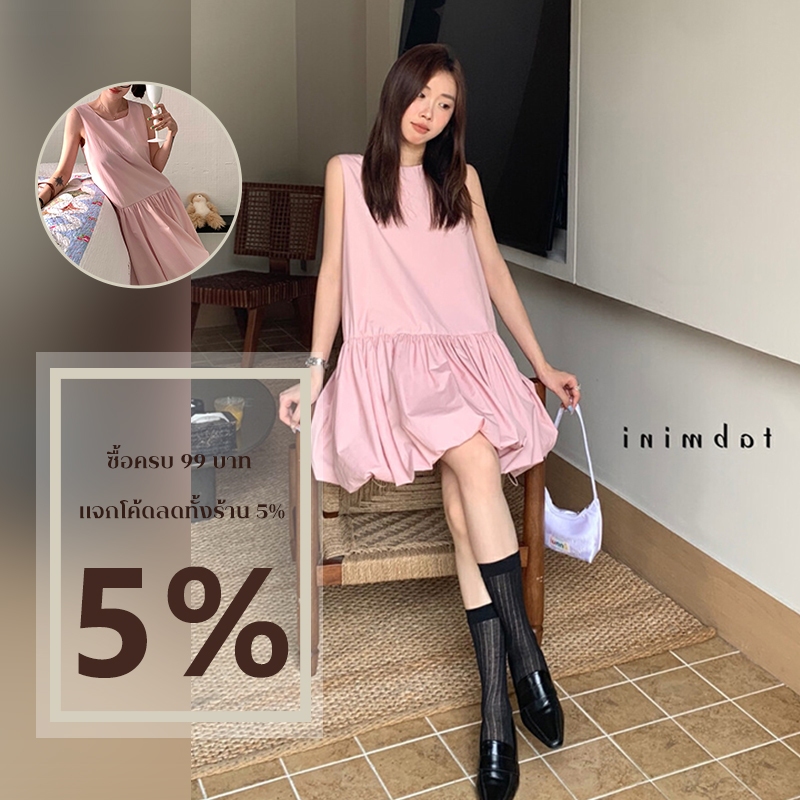 VKMonday สินค้าใหม่ ชุดมินิเดรสกระโปรงแฟชั่น งานแขนกุดน่ารักๆ สีสันคุมโทน ใส่ที่ใส่ทำงานได้หมด ราคาคือดี ร้านนี้ไม่มีไม