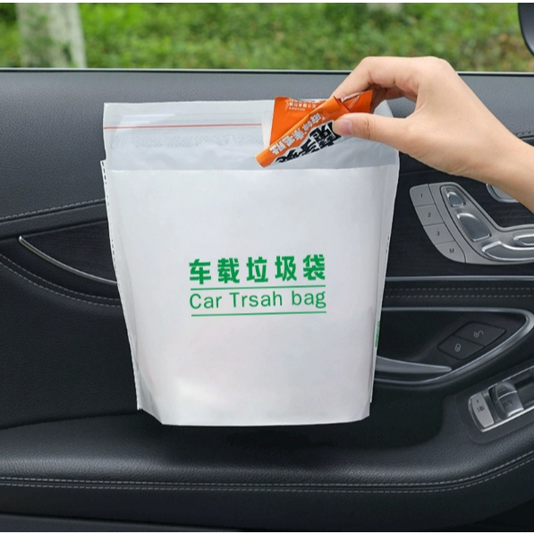 ถุงขยะติดในรถ อเนกประสงค์ ถุงใส่ขยะแบบใช้แล้วทิ้ง สะดวกใช้ง่าย มีแถบกาว 20ชิ้น/แพ็ค ER-E047