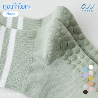 AIRWELL ถุงเท้าโยคะ /พิลาทิส รุ่น Neat ยาวหุ้มข้อ ลายแถบ พร้อมซิลิโคนกันลื่นอย่างดี ระบายอากาศ บัลเล่ต์หรือกีฬาอื่นๆ