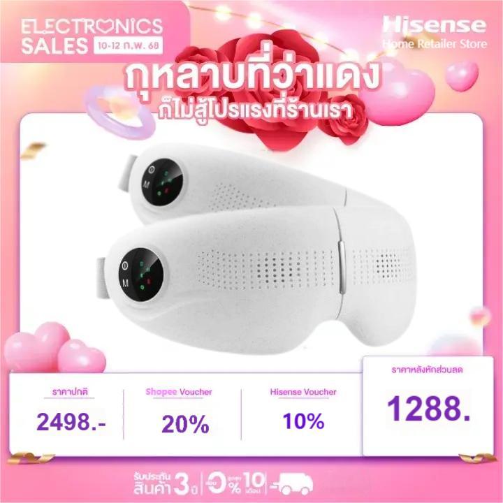 Sorf เครื่องนวดตา️ แว่นนวดตา Eye Massager ผ่อนคลายกล้ามเนื้อตา ลดตาพร่า คลายเครียด ระบบแรงดัน ประคบร้อน สั่นสะเทือนพับได