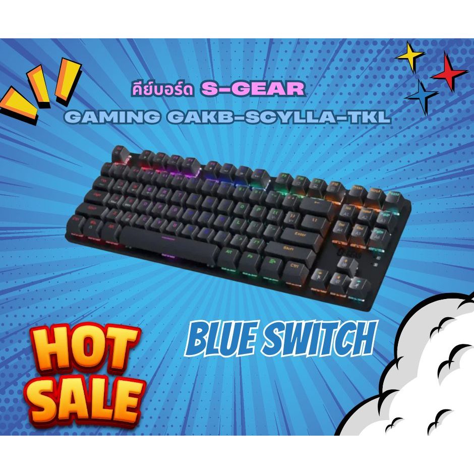 คีย์บอร์ด S-GEAR GAKB-SCYLLA-TKL-BLUE GAMING BLUE SWITCH