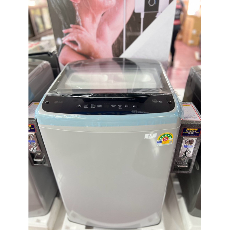 ซักผ้าติดกล่องหยอดเหรียญ LG 15kg รุ่นTV2515VBTMซักผ้าห่มได้ กล่องหยอดประกัน1ปี ฝาsoft close