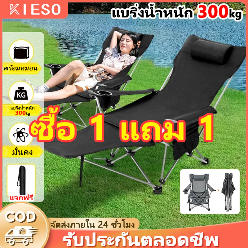 เก้าอี้แคมป์ปิ้งพับได้ เก้าอี้สนามผ้าใบ Oxford บุผ้าฝ้าย รับน้ำหนัก 300kg