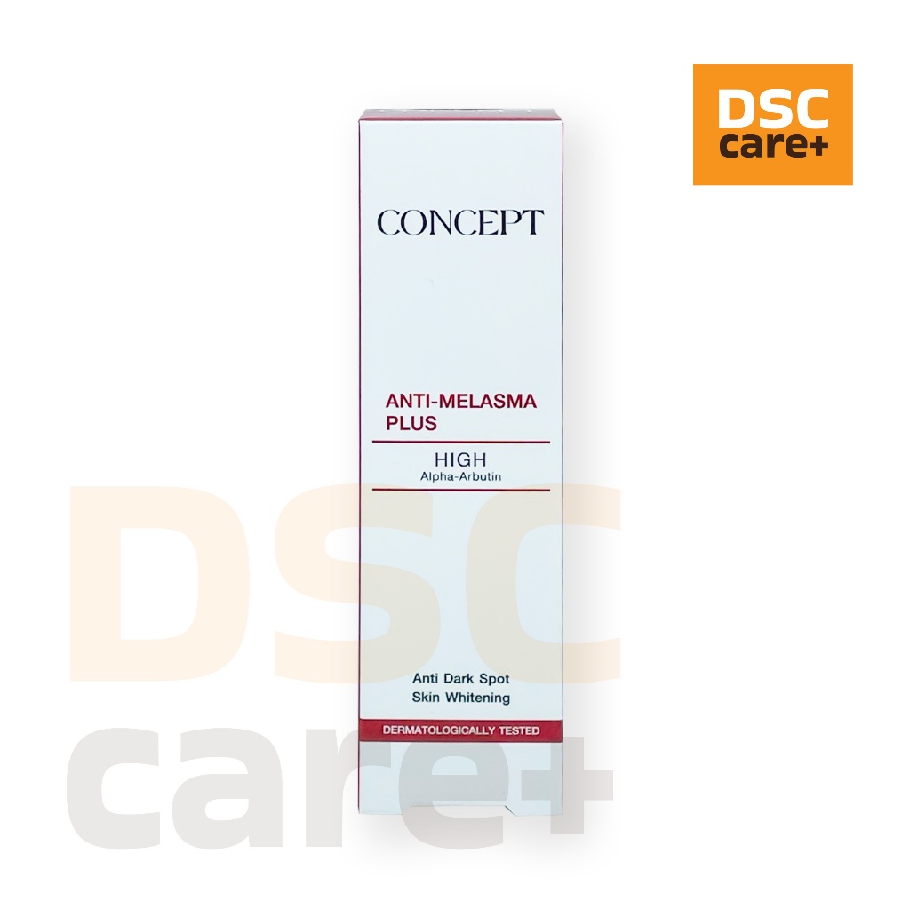 CONCEPT ANTI-MELASMA PLUS HIGH Alpha-Arbutin 24g สูตรลดเลือนฝ้า
