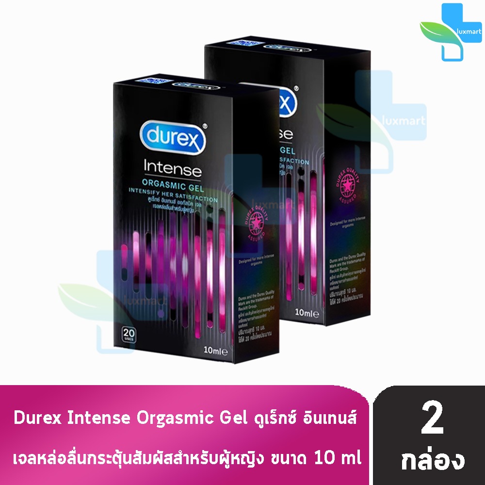 Durex Intense Orgasmic Gel ดูเร็กซ์ อินเทนส์ ออกัสมิค เจล 10 มล [2 กล่อง] JJ 5101 เจลหล่อลื่นสำหรับผู้หญิง