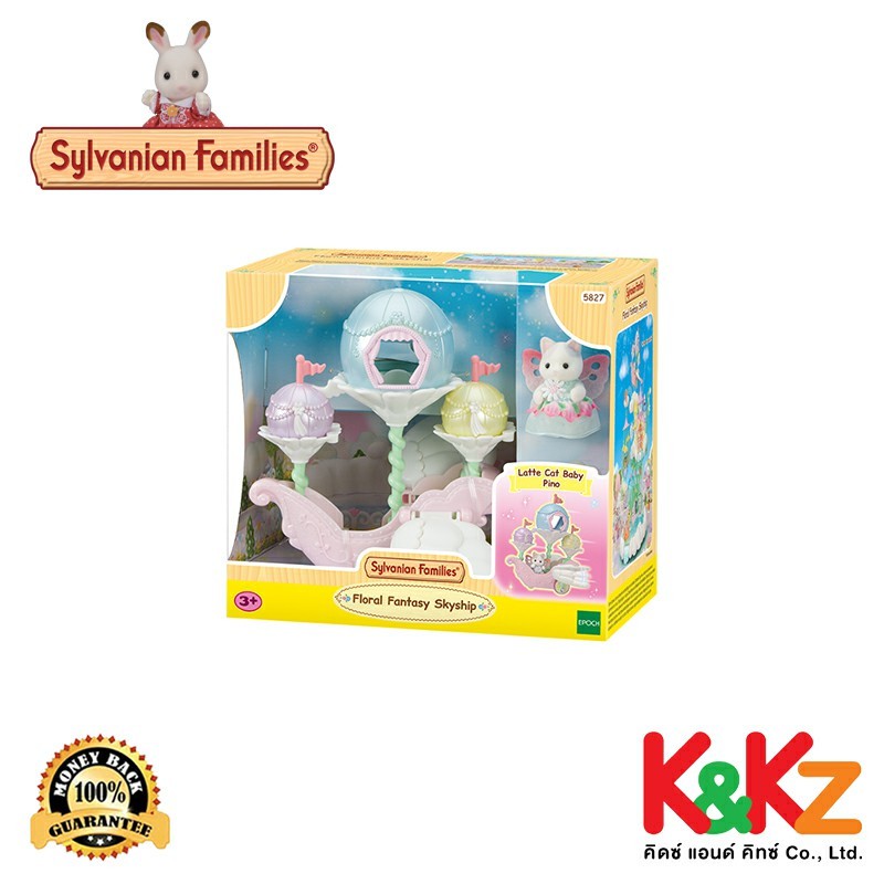 Sylvanian Families  Floral Fantasy Skyship / ซิลวาเนียน แฟมิลี่ เรือเหาะแฟนตาซี