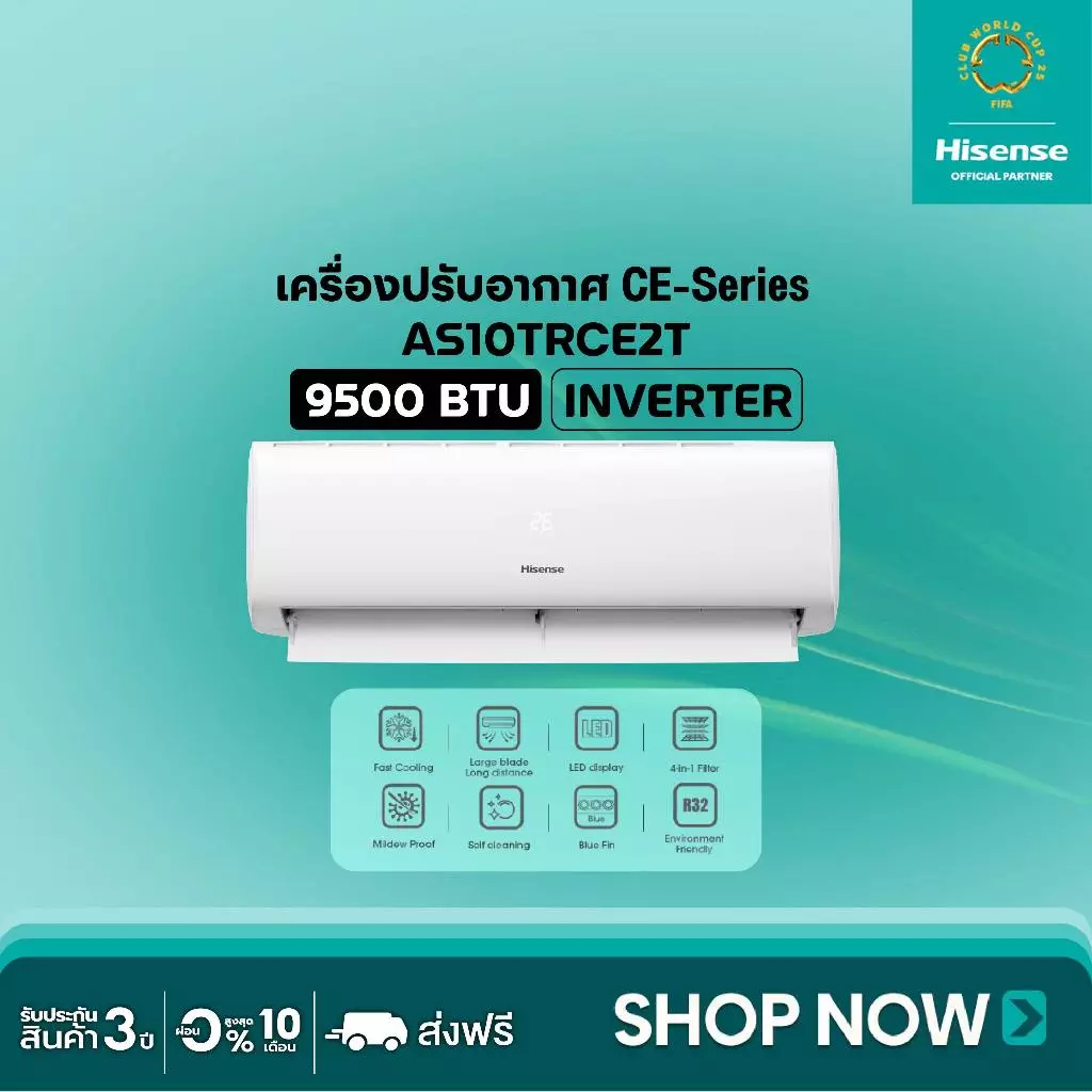 Hisense เครื่องปรับอากาศติดผนัง CE serie ระบบ Inverter 18000 BTU รุ่น