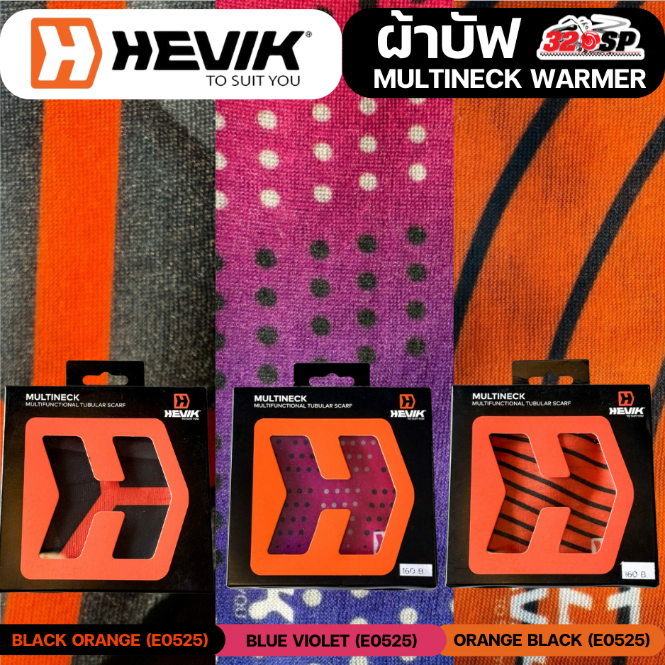 ผ้าบัฟ HEVIK MULTINECK WARMER ส่งไว!! 320SP