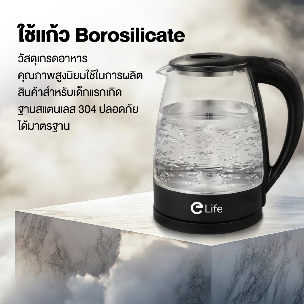 [หนาเป็นพิเศษ] กาน้ำร้อน 2ลิตร  kettle กาต้มน้ำไฟฟ้า สแตนเลส 1500W 5นาที ตัดไฟอัตโนมัติ สินค้าคุณภาพดี กาต้มน้ำ 304 กาสแ - รูปที่ 5