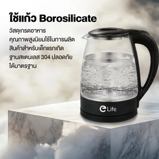 [หนาเป็นพิเศษ] กาน้ำร้อน 2ลิตร kettle กาต้มน้ำไฟฟ้า สแตนเลส 1500W 5นาที ตัดไฟอัตโนมัติ สินค้าคุณภาพดี กาต้มน้ำ 304 กาสแ