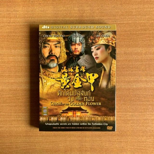 DVD : Curse of the Golden Flower (2006) ศึกโค่นบัลลังก์วังทอง [มือ 2 ปกสวม] Chow Yun-Fat / Gong Li /