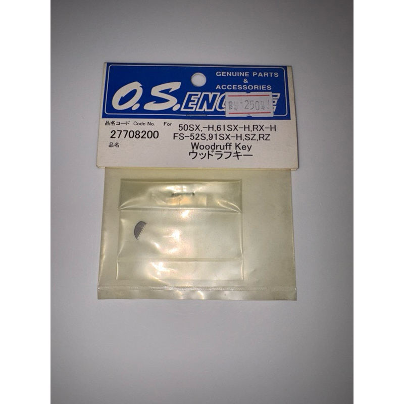 O.S. Engine Part # 27708200  Woodruff Key :  50SX,-H, 61SX-H, RX-H, FS52S, 91SX-H, SZ, RZ