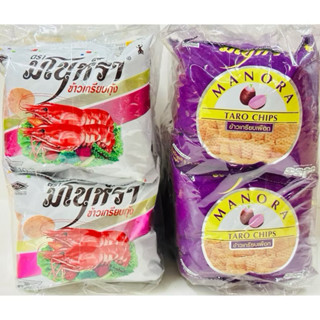 มโนห์ราข้าวเกรียบ ขนาด 5 บาท 10กรัม(แพ็ค12)