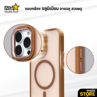 iStar เคสแม่เหล็ก ซิลิโคน ขอบกล้องอลูมิเนียม สำหรับไอโฟน 17ProMax 17 16 Pro Max 16 15promax 14 13 11