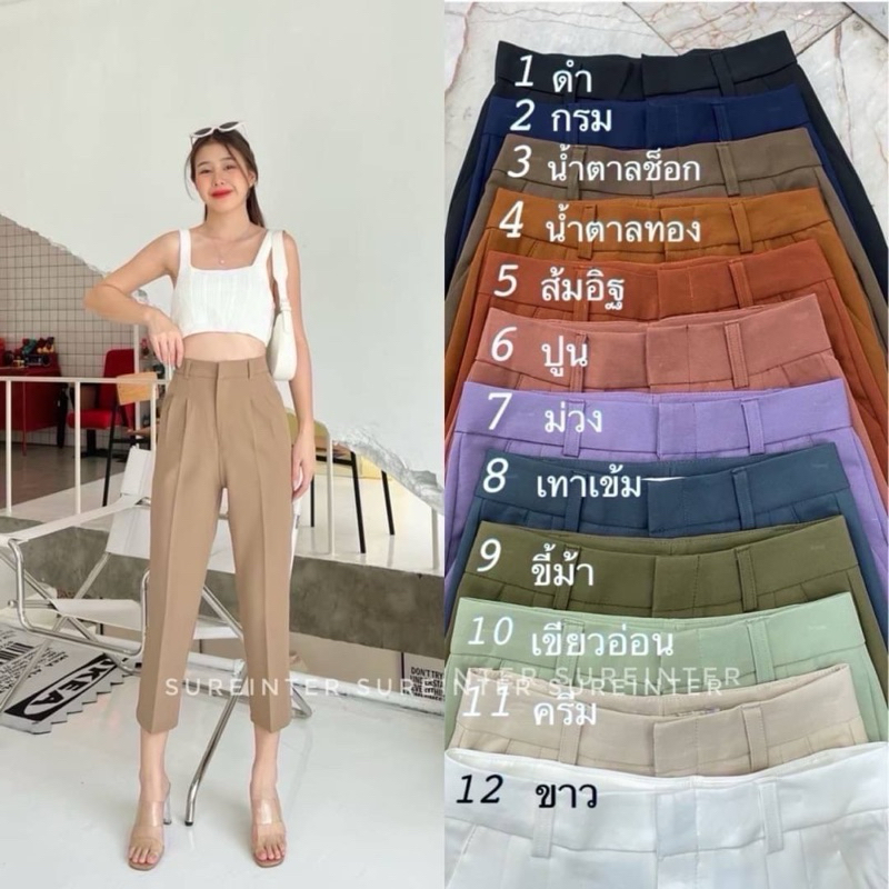 SUREINTER กางเกงทรงบอย7ส่วน ผ้าไอด้า แต่งจีบ มีกระเป๋าข้าง