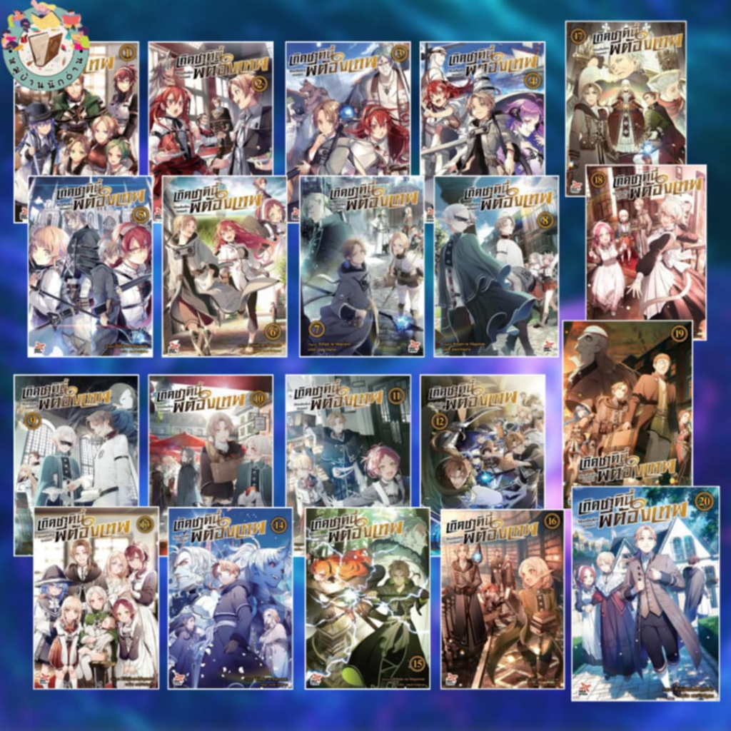 Thumbnail 4