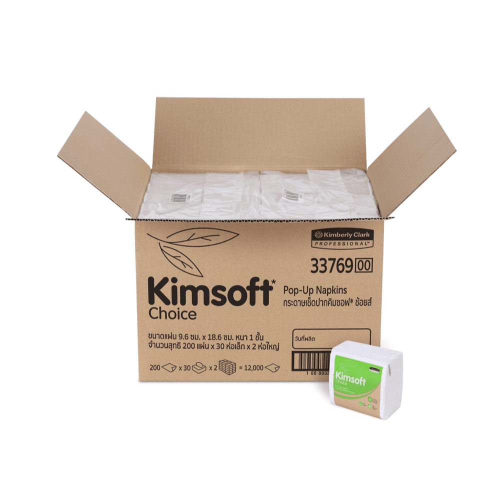 กระดาษทิชชู่เช็ดปากแบบป๊อปอัพ Kimsoft® CHOICE (33769), สีขาว, 60 แพ็ค / ลัง