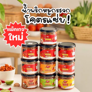 น้ำพริกหมูกระจก หนังไก่กรอบ ไข่มันปู ไข่มันกุ้ง โคตรแซ่บ มีหลากรสให้เลือก ของกิน กากหมู