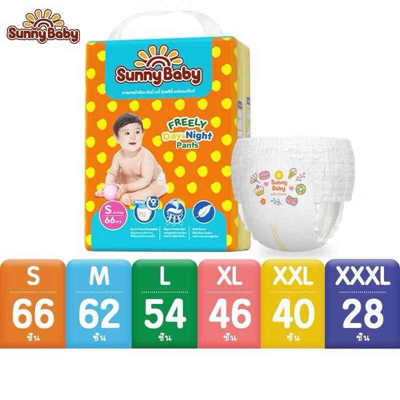 [1แพ็ค] ซันนี่เบบี้ Sunny Baby FREELY Day&Night Pants แพมเพิสเด็ก ผ้าอ้อมแบบกางเกง