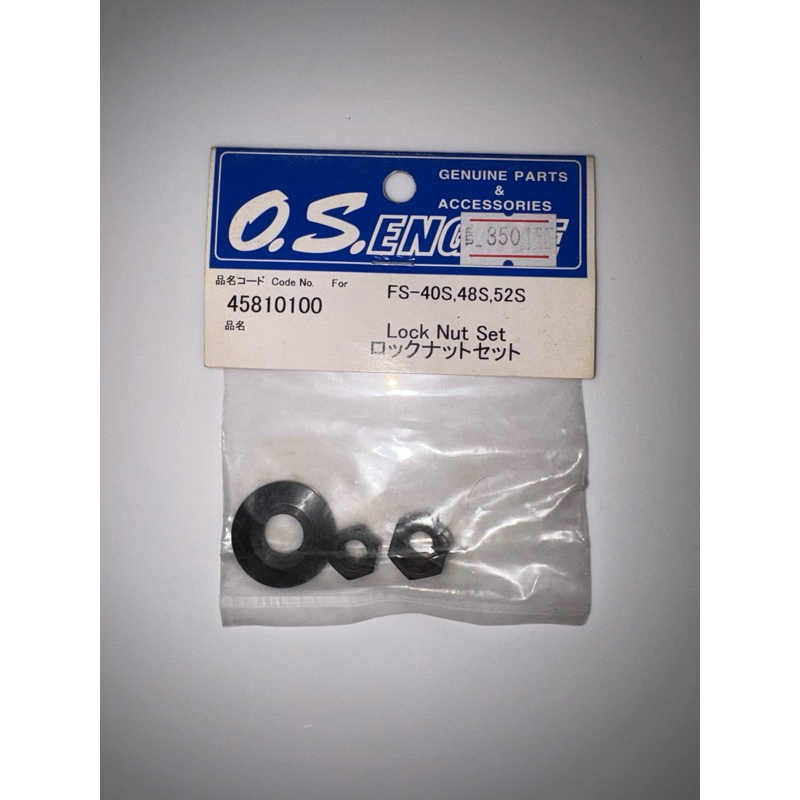 O.S. Engine Part # 45810100 Lock Nut Set :  FS40S, 48S, 52S