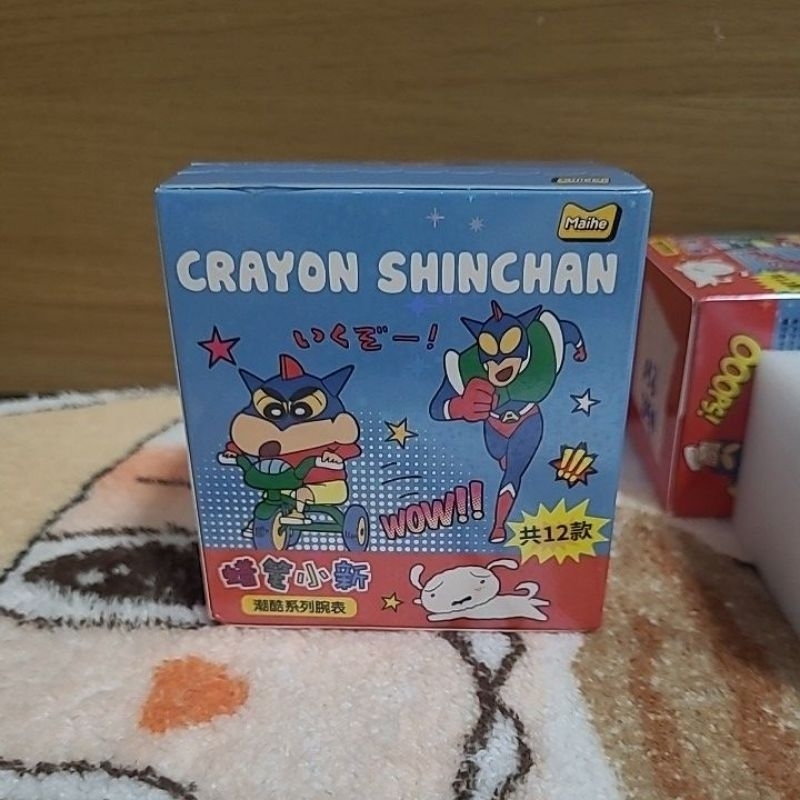 นาฬิา น้องชินจัง เป็นคอลแบบจุ่ม