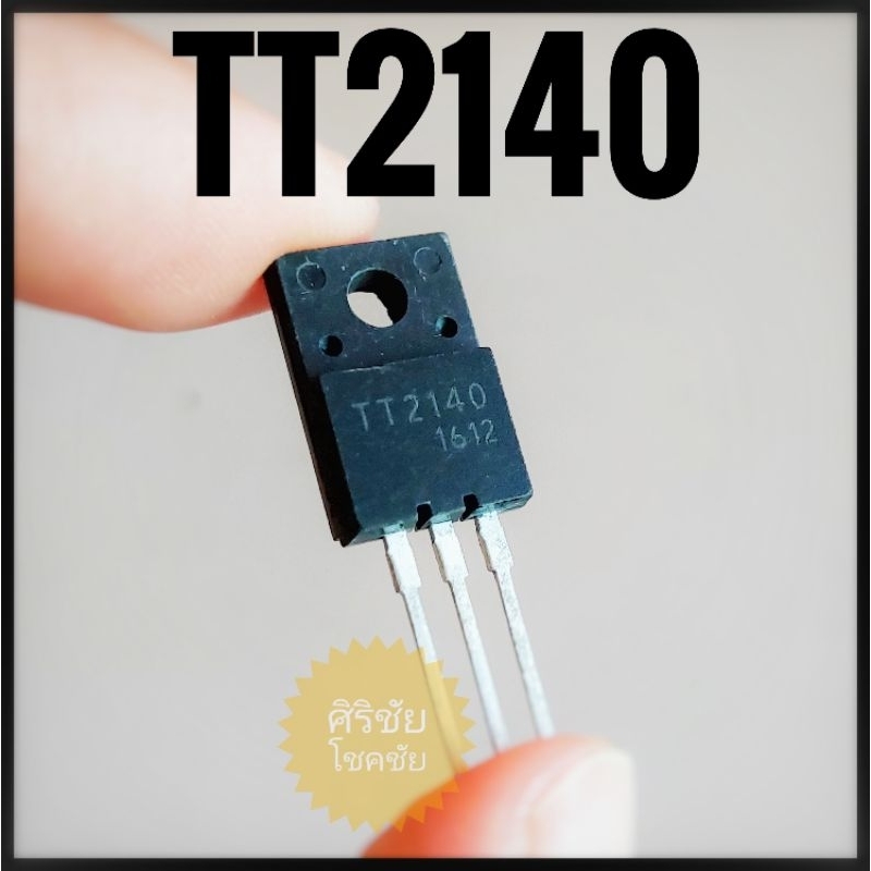 [1Pcs] TT2140 อะไหล่อิเล็กทรอนิกส์
