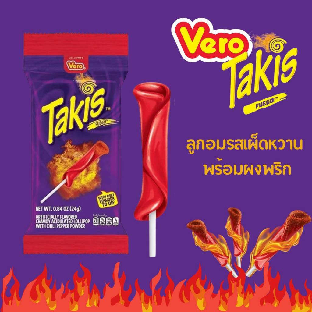 Vero Takis Fuego Lollipop with Chili Pepper Powder ลูกอมรสเผ็ด อมยิ้มผงพริก