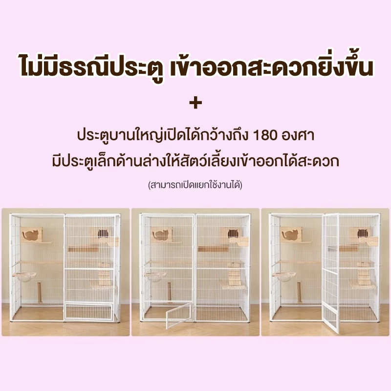 กรงแมว Pet Cage พื้นที่กว้าง ระบายอากาศดี ป้องกันหลบหนี thumbnail 3