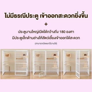 😺กรงขังแมว Pet Cage พื้นที่ว่างขนาดใหญ่ ป้องกันไม่ให้สัตว์เลี้ยงหลบหนี กรงแมว คอกกั้นสัตว์เลี้ยง กรงแมวขนาดใหญ่ กรงแมวแ