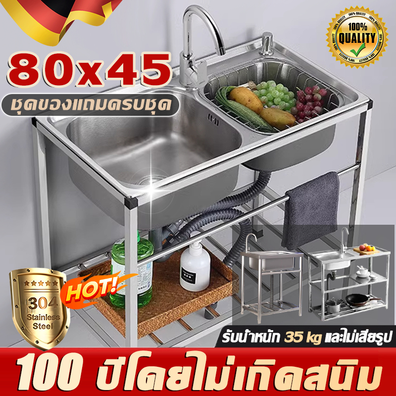 80X45สแตนเลส PennyHome ซิ้งล้างจาน ซิงค์ล้างจานสแตนเลส ทนต่อการสึกหรอ ทำความสะอาดง่าย หนาและมั่นคงไม่มีการเสียรูป 304