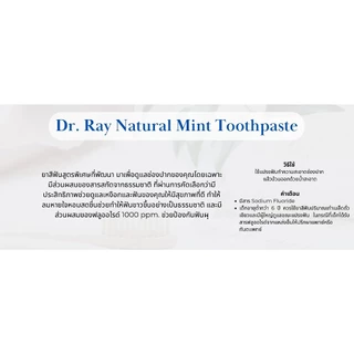 Dr.RAY ยาสีฟันเจล150 g. แพ็คคู่แปรงสีฟันขนหนานุ่ม 2ด้าม สารสกัดจากดอกคาโมมายล์ No.T1A
