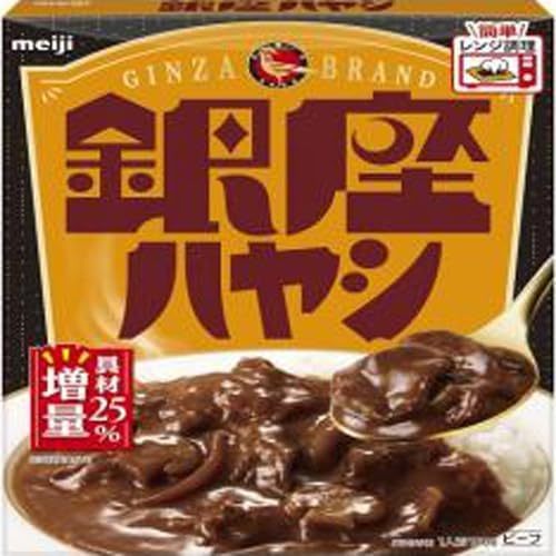 Meiji Ginza Hayashi / Ginza Curry Dry / Ginza Curry Medium Dry, 180g x 5 each【Direct from japan】