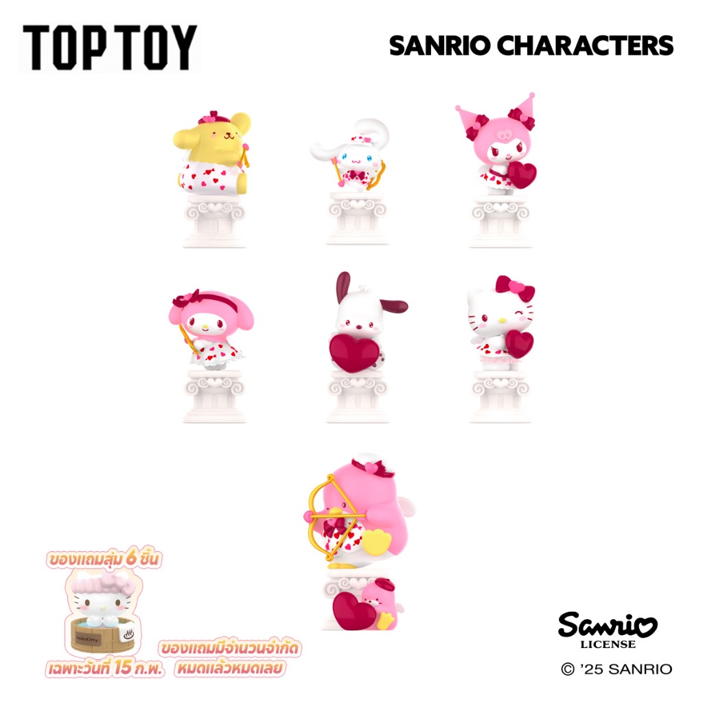 【6 Blind Boxes】TOPTOY x Sanrio Family Cupid's Love Series Figures Blind Box Toy ของเล่นฟิกเกอร์