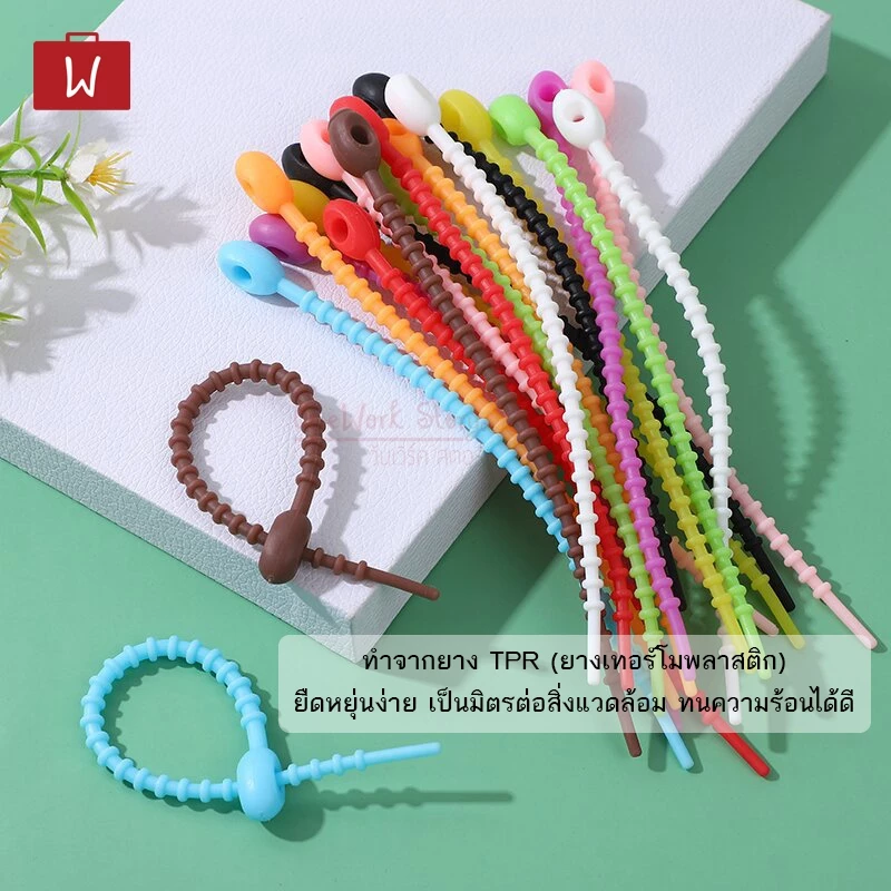 Oneworkstory สายรัด ซิลิโคน l SLC/TPR DIY ที่รัดสายชาร์จ สายคล้องพวงกุญแจ เคเบิ้ลไทร์ Reusable Silicone cable tie thumbnail 7