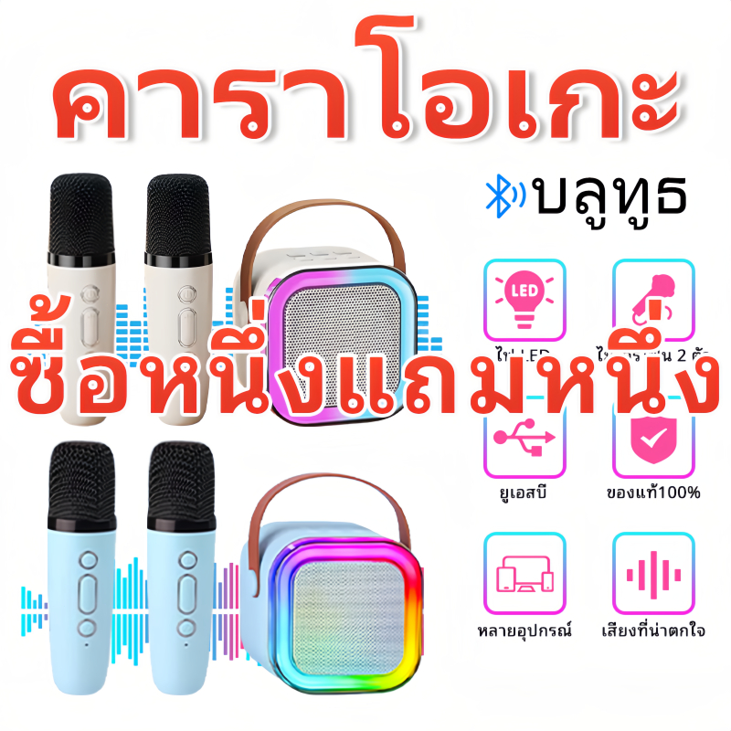 K12 ลำโพงบลูทูธ FEELYO ไมโครโฟน RGB มินิ แบบพกพา ขนาดเล็ก bluetooth ลำโพงคาราโอเกะไร้สายกลางแจ้ง
