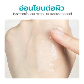 Simple Healthcare เจลทำความสะอาดโคนขนตา Lid Clean Mac 20 กรัม อ่อนโยน ไม่ระคายเคือง ถูกหลัก อย.