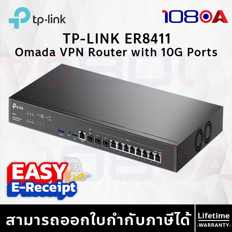 พร้อมส่ง TP-LINK ER8411 Omada VPN Router with 10G Ports ประกันศูนย์ Lifetime