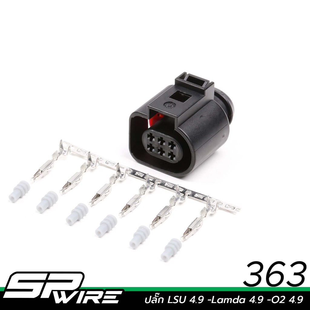 363 #ปลั๊ก LSU 4.9 -Lamda 4.9 -O2 4.9-Spwire motorsportwiring (ปลั๊กแท้ทั้งชุด)