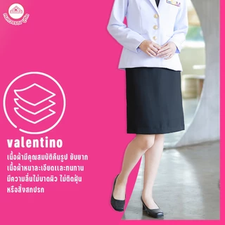 กระโปรงดำ ชุดปกติขาว ผ้าวาเลนติโน่ มีถึง 10XL