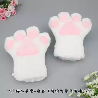 (ส่งจากไทย) ถุงมือแมว ข้างละ69บาท คอสเพลย์แมว ผ้าขนกํามะหยี่ พร้อมส่งไว