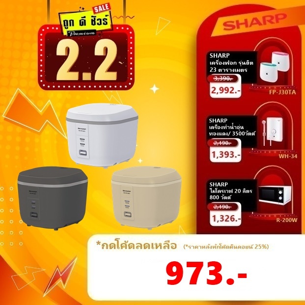 #2.15 #รุ่นใหม่ SHARP หม้อหุงข้าวอุ่นทิพย์ 1.8 ลิตร KS-PR18ET เคลือบโพลีฟลอน ชาร์ป